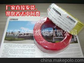 電子線裸銅線供應商,價格,電子線裸銅線批發(fā)市場 